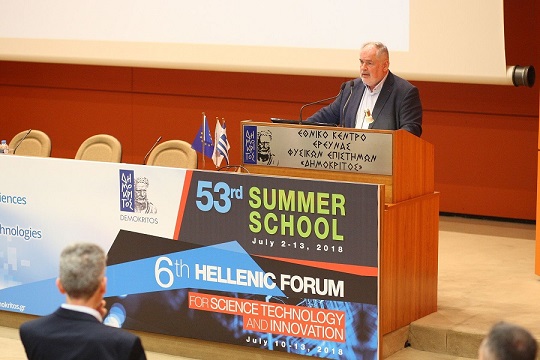 6th Hellenic Forum
